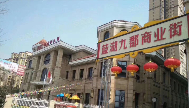 蓝湖九郡，科技前沿居住体验引领未来生活新潮流最新消息