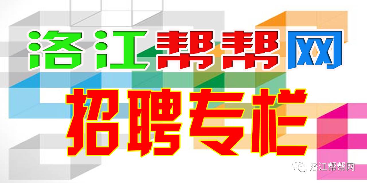 双阳招聘网最新招聘，科技引领未来，重塑招聘体验