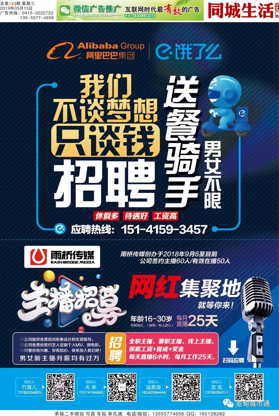 宽甸招聘网最新招聘信息，小巷特色小店职位空缺，等你来探索！