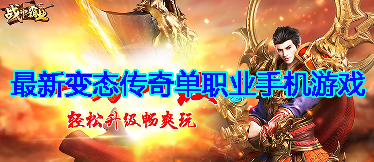 单职业变态日常，趣事、友情与最新纽带分享