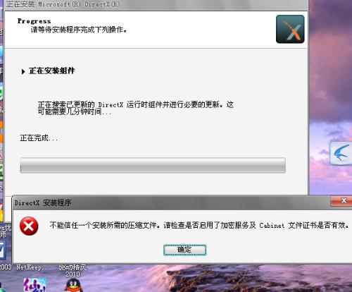 DX最新版本使用指南，从初学者到进阶用户的全面教程