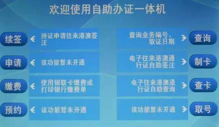 2024新澳门雷锋网,决策信息解释_设计师版20.335