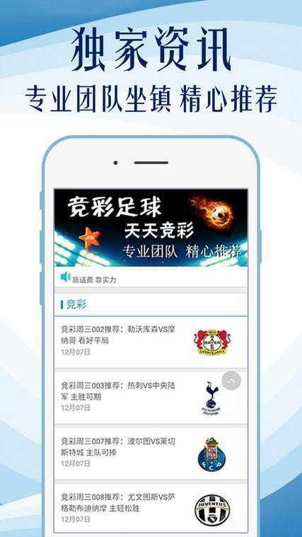49.ccm澳彩资料图,实地观察解释定义_体验版20.915