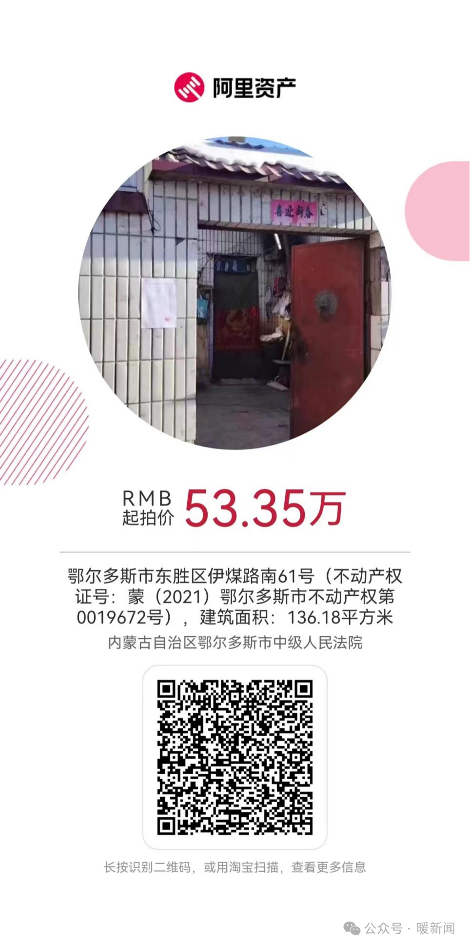 62827·c㎝一肖一码,实地验证实施_曝光版20.972