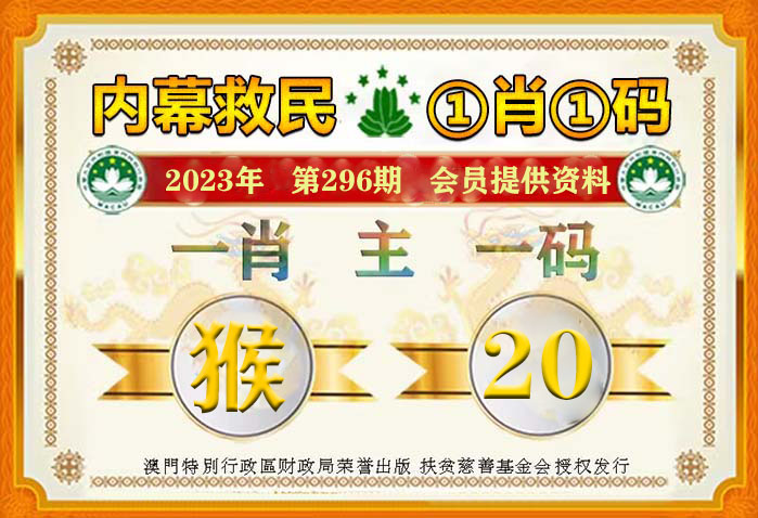 今天澳门一肖一码10O准管家娶吗,全面数据分析_按需版20.512