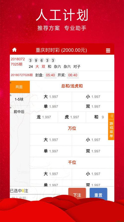 新澳门一肖一特一中,统计信息解析说明_高效版20.536