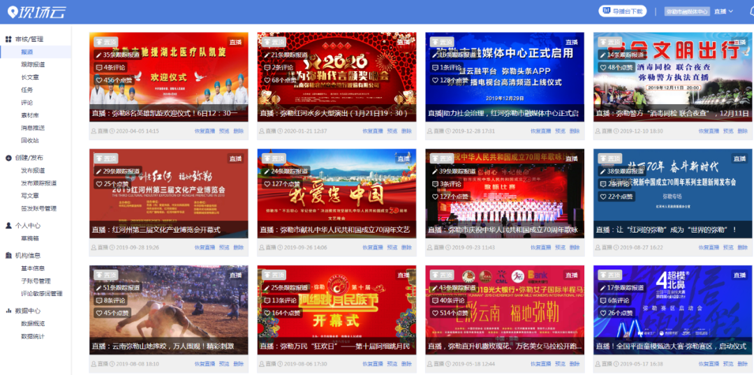 新澳门天天开奖澳门开奖直播,仿真方案实施_光辉版20.715