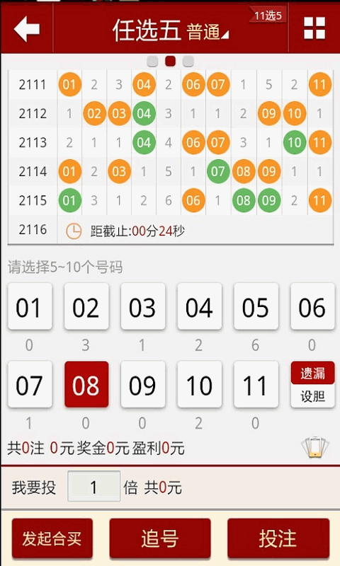 新澳门天天开好彩大全开奖记录,可依赖操作方案_互动版20.732