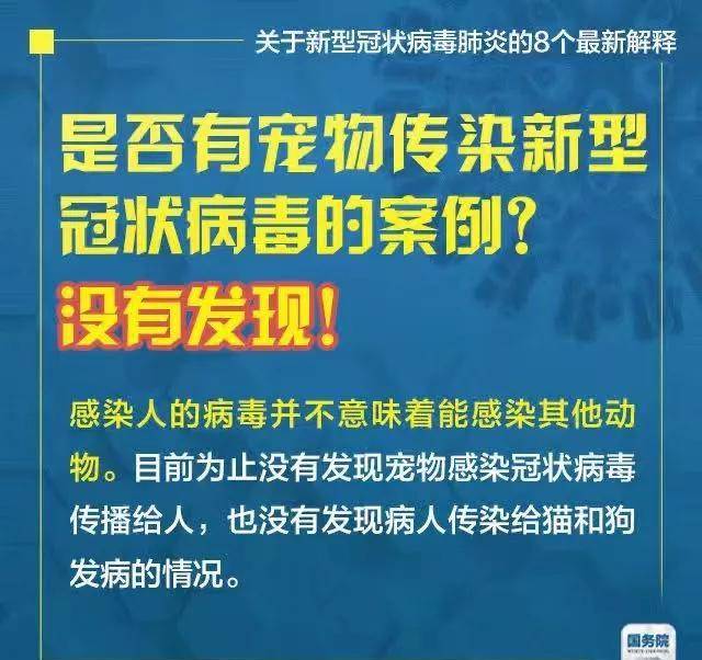 新澳门最精准正最精准,专家解说解释定义_分析版20.701