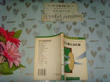 澳门一码一码100准确张子慧,专业解读评估_环保版20.980