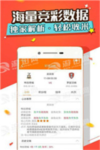 澳门管家婆100%精准,最新数据挖解释明_升级版20.529