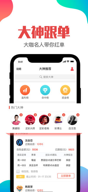 澳门管家婆一肖一码一中,全身心数据指导枕_触控版20.117