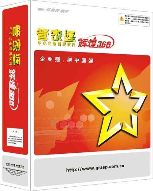 管家婆一肖一码,社会承担实践战略_触感版20.827