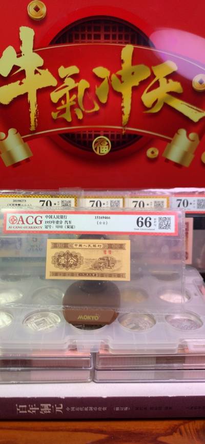 555525王中王100%牛彩,专家说明解析_UHD款70.509