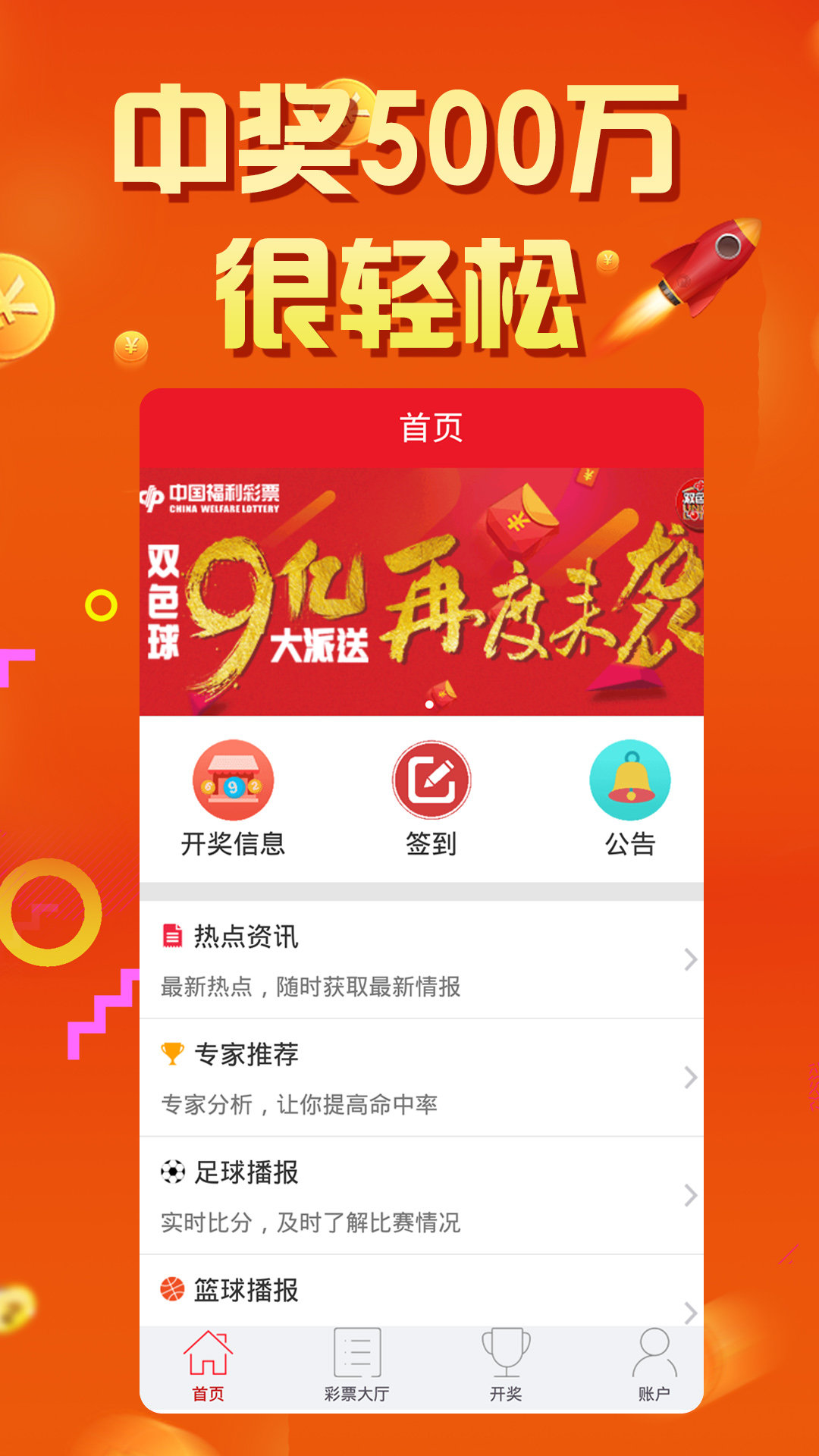 未分类 第84页