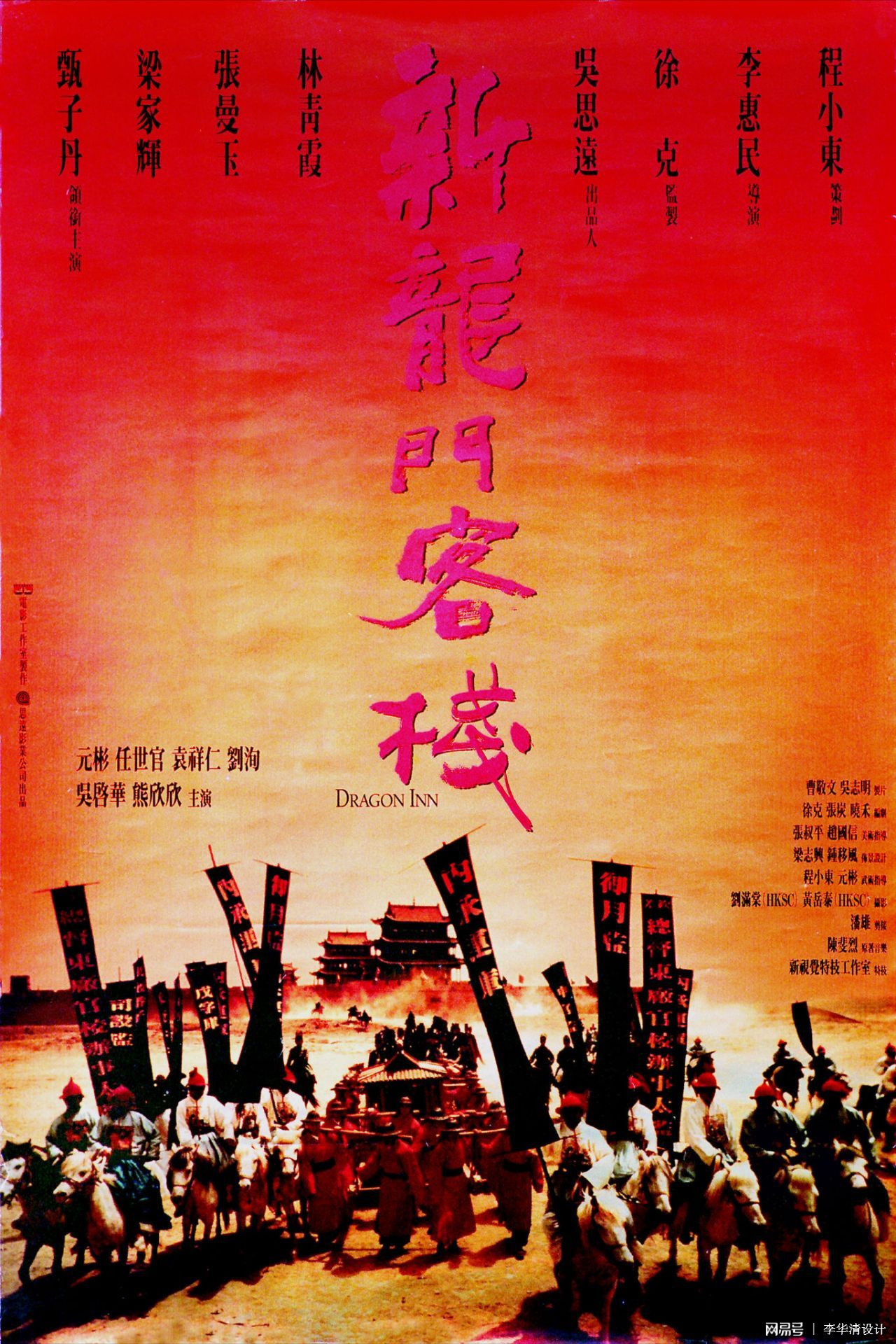 行业资讯 第320页