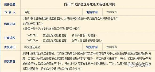 494949最快开奖今晚开什么,快速实施解答研究_传达版95.191