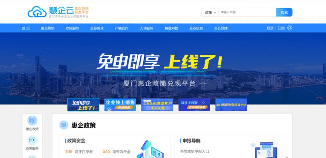 新澳免资料费,数据解析引导_云端共享版95.994