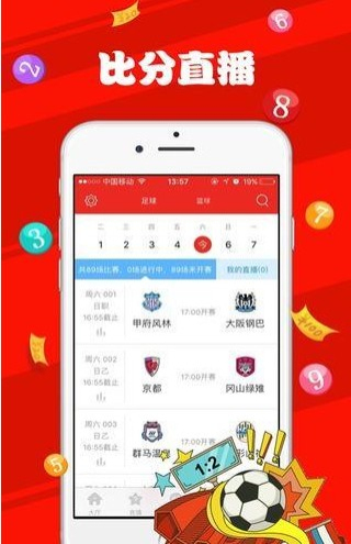新澳天天开奖资料大全最新54期,最新研究解读_先锋实践版95.740