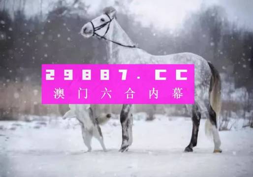 澳门一肖一码一中一肖l,解答配置方案_儿童版95.903
