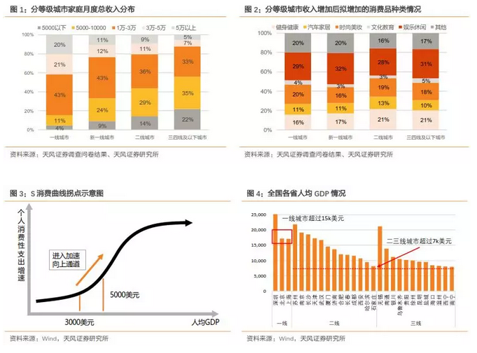 澳门三肖三码三期凤凰网,机制评估方案_迅捷版95.872