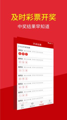 澳门特马今晚开奖结果,快速解决方式指南_收藏版95.349