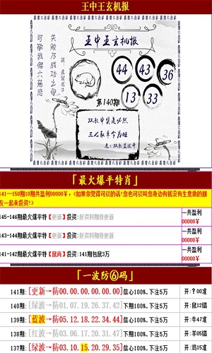 澳门王中王100的准资料,安全设计方案评估_供给版95.227