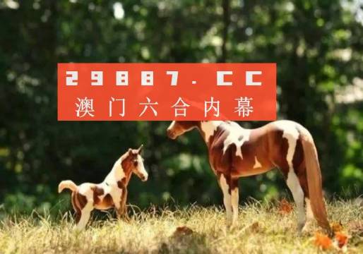 澳门跑狗,稳固执行方案计划_VR版95.970
