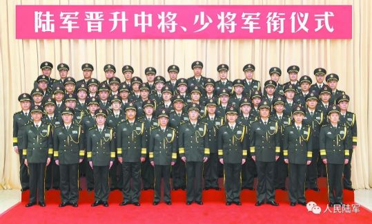 陆军副司令员张明才案发,定量解析解释法_智能版95.357