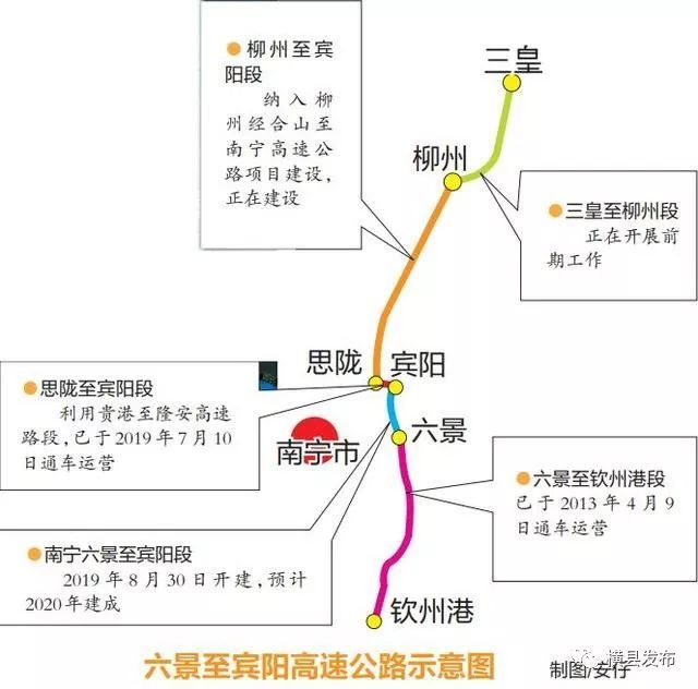 广西南宁六景最新动态，探索自然美景，重觅内心宁静之旅
