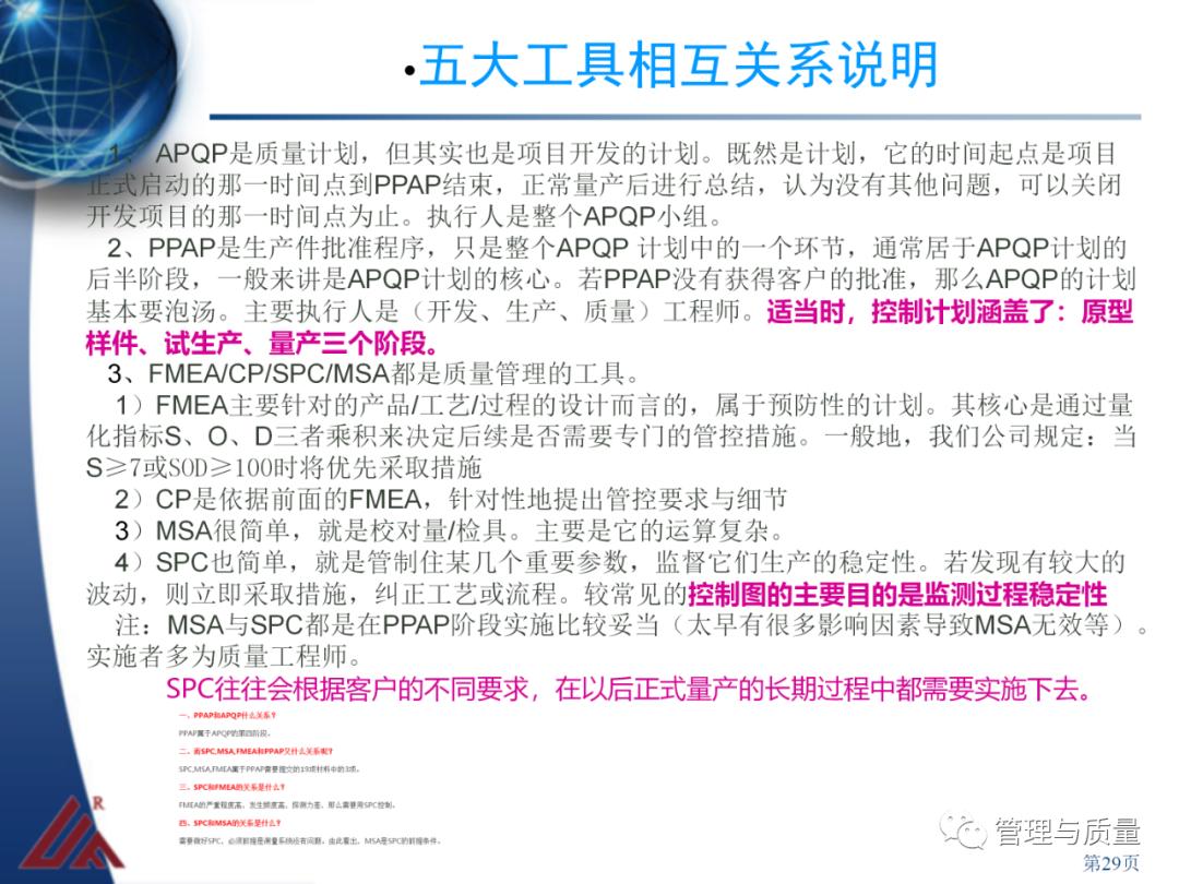 IATF 16949质量管理体系最新版，温馨家园中的质量情感与生活日常