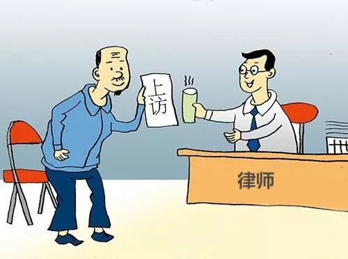 最新信访法下的心灵平静之旅