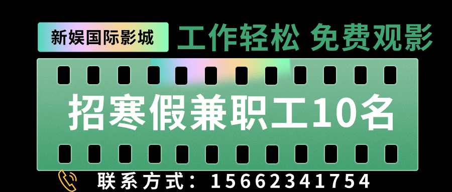 海口最新小时工招聘信息汇总