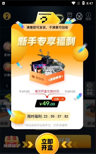 行业资讯 第212页