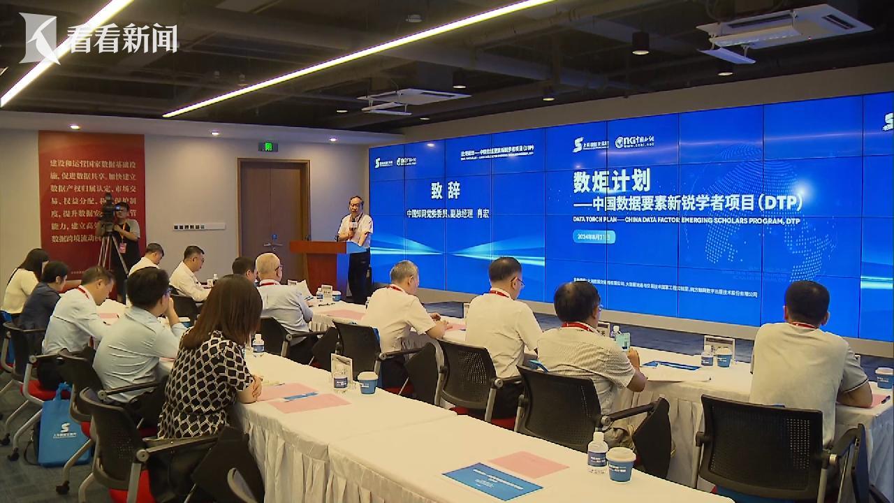 2025年澳门天天开好彩正版资料,数据整合解析计划_桌面款62.288