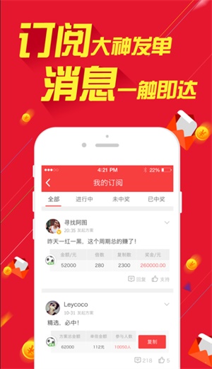 新澳天天开彩资料大全,实地验证研究方案_云端版62.386