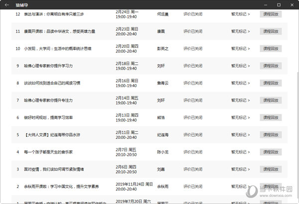 新澳门彩历史开奖记录走势图,信息与通信工程_明亮版62.944