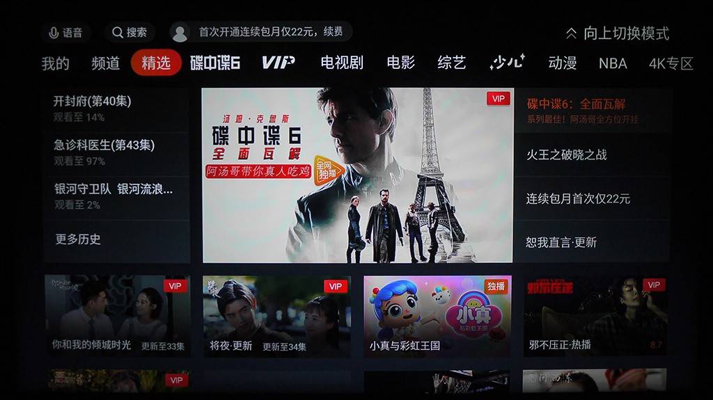 澳门正版内部免费资料,时尚法则实现_影音体验版62.757