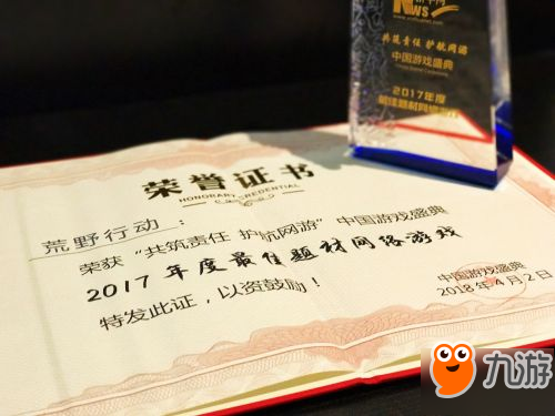 2024新澳一码一特944,社会责任实施_游戏版47.380