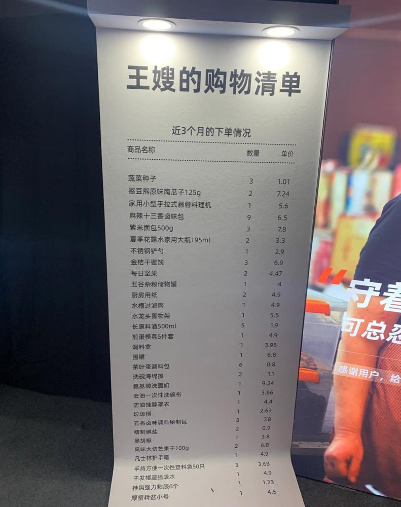 2024澳门精准正版免费大全,实时异文说明法_多维版1.343