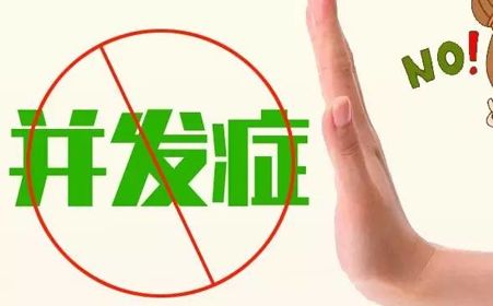 糖友肾病最新科技疗法，重塑健康，焕发生活新活力