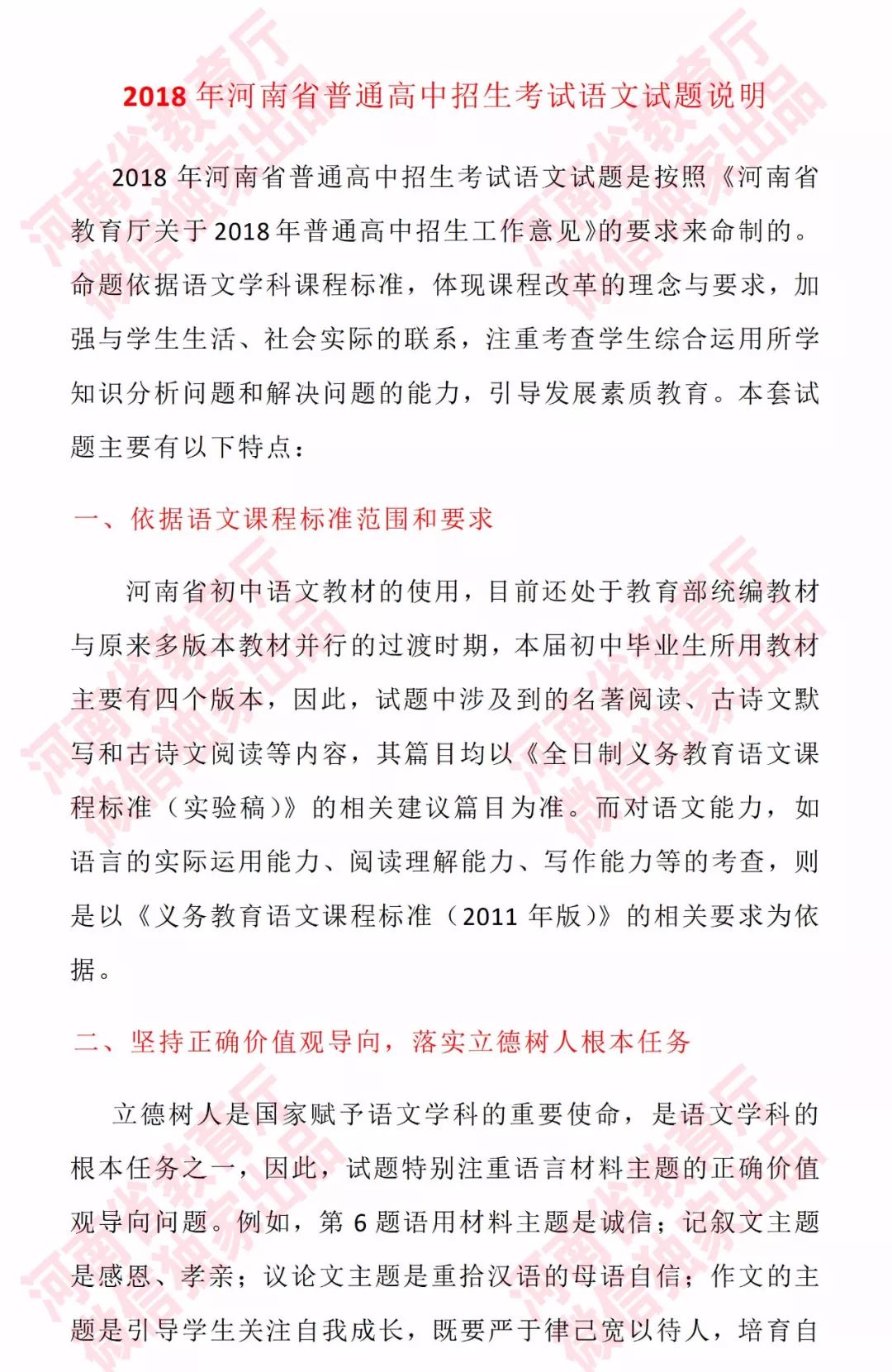 未分类 第21页