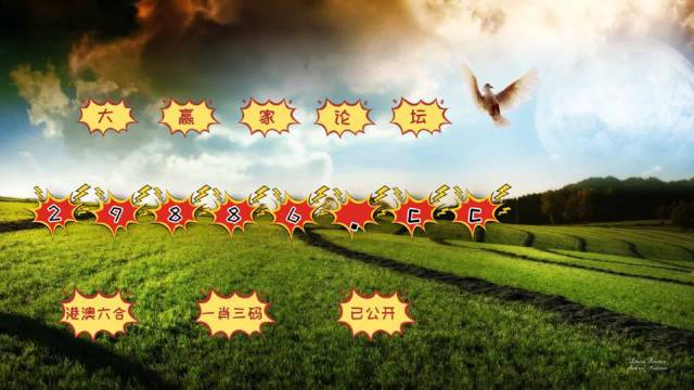 7777788888新澳门开奖2024年,精细评估方案_穿戴版72.744
