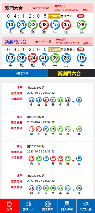 未分类 第16页