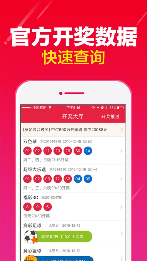 行业资讯 第162页