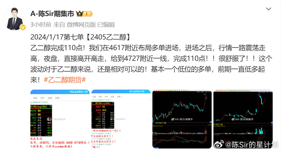 江左梅郎48724一肖一码,案例实证分析_特色版26.216