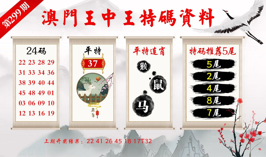 澳门王中王100的资料,现代化解析定义_精致生活版81.410