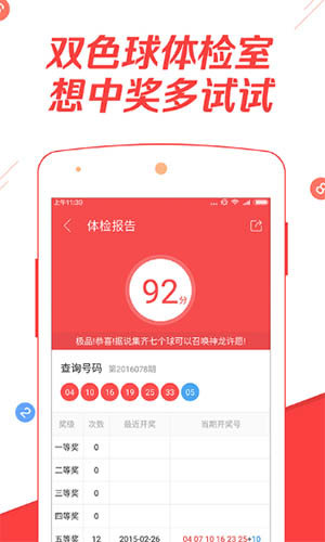 香港4777777的开奖结果,社会承担实践战略_融合版99.645