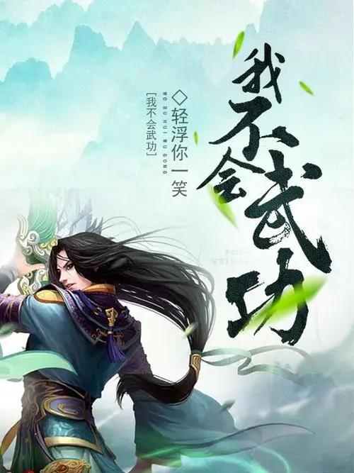 秦二世新篇章，自信与成就的力量，蜕变之路探索