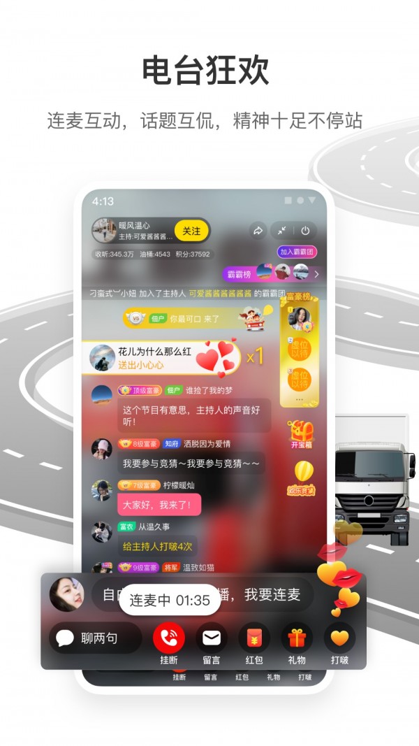 道道通最新导航版本下载，体验最新导航魅力